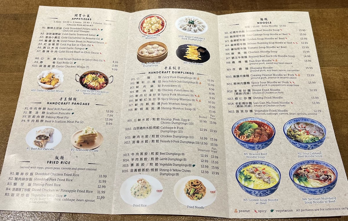 Northern Cafe Menu - Image 2